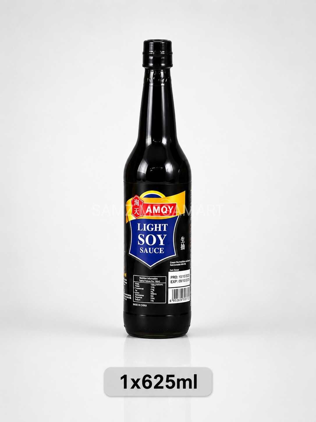 Light Soy Sauce - Amoy